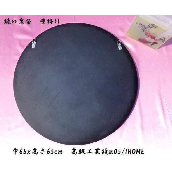 鏡ミラー姿見送料無料壁掛け♪美しいヨーロッパ風工芸鏡(m05 鏡ミラー姿見送料無料壁掛け♪美しいヨーロッパ風工芸鏡(m05