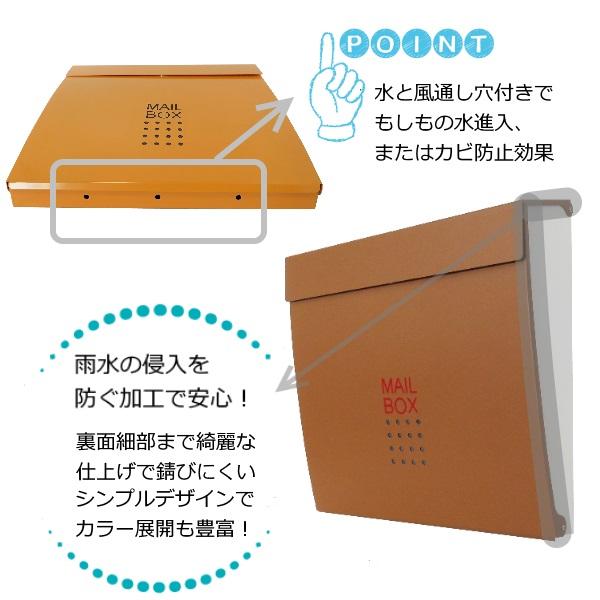 ポスト 郵便ポスト郵便受けおしゃれかわいい人気北欧モダン ポスト 郵便ポスト郵便受けおしゃれかわいい人気北欧モダン