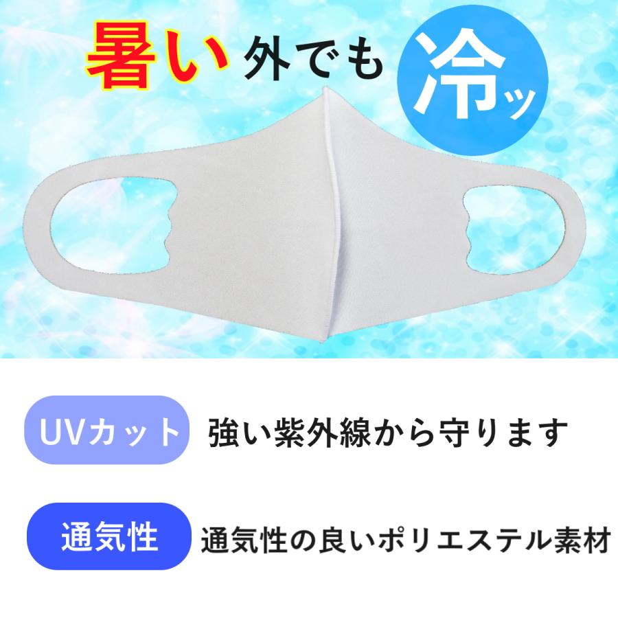 ひんやりマスク 3枚入り レディース メンズ 冷感素材 布マスク 洗える 涼しい 大人用 送料無料 ブラック黒色 mask-wadbk｜ihome｜04