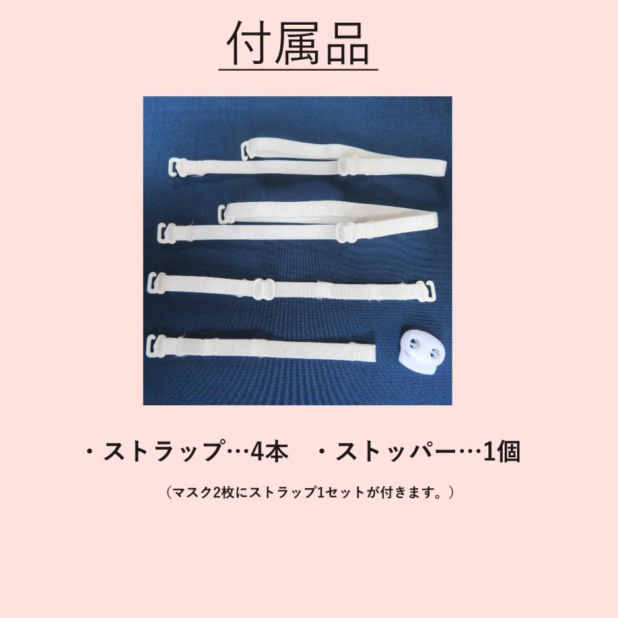 レースマスク よりどり2枚セット 洗える 涼しい おしゃれ 大人用