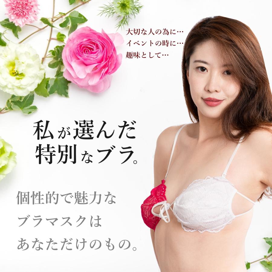 レースマスク よりどり2枚セット 洗える 涼しい おしゃれ 大人用