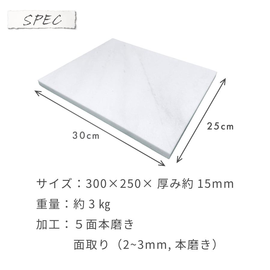 白大理石 5面本磨き 30×25×1.5cm オーディオボード パンこね台 ペット