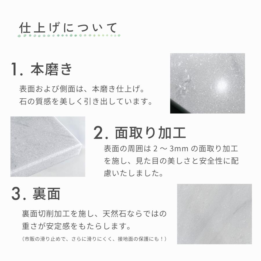 白大理石 5面本磨き 30×25×1.5cm オーディオボード パンこね台 ペット