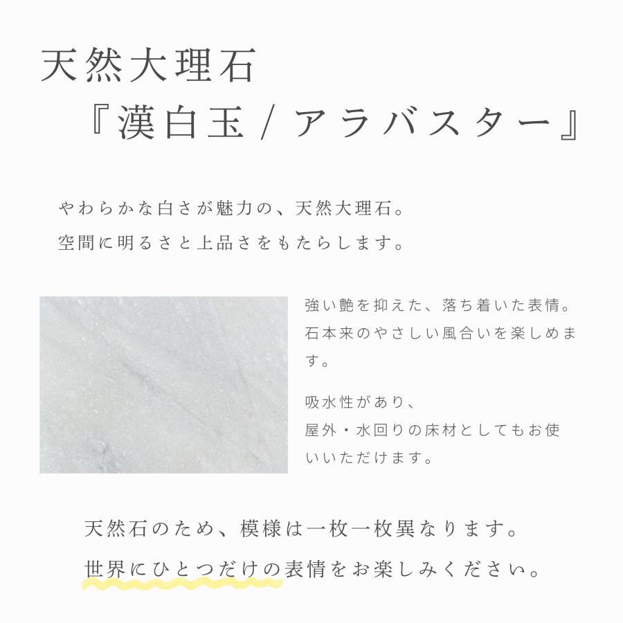 白大理石 5面本磨き 30×25×1.5cm オーディオボード パンこね台 ペット