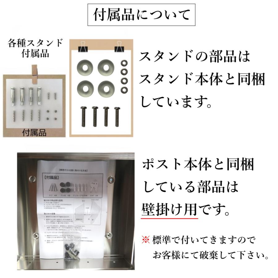 【数量限定】郵便ポスト郵便受けおしゃれかわいい人気北欧モダンデザイン大型メールボックススタンド型プレミアムステンレスレッド赤色ポストpm034s-1｜ihome｜10