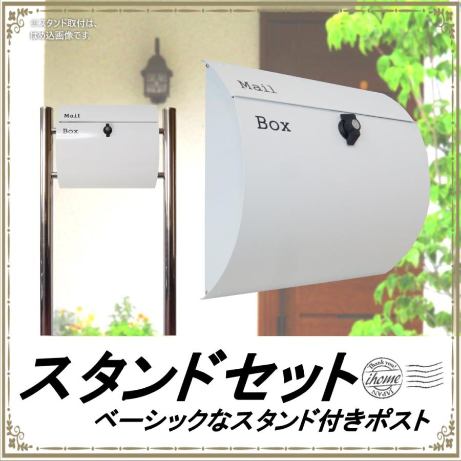 郵便ポスト郵便受けおしゃれかわいい人気北欧モダンデザイン大型 郵便ポスト郵便受けおしゃれかわいい人気北欧モダンデザイン大型