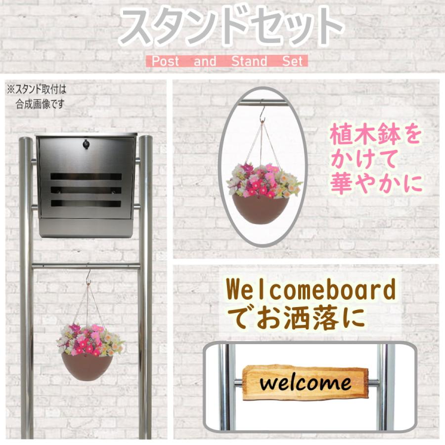Sale 公式 郵便ポスト郵便受けおしゃれ北欧モダンデザイン飾りバー付スタンド型ステンレスシルバー色ポストpm06f Pm141n セール開催中 Gestion Etechnologies Shop