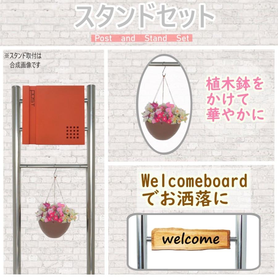 郵便ポスト郵便受けおしゃれ北欧モダンデザイン飾りバー付 郵便ポスト郵便受けおしゃれ北欧モダンデザイン飾りバー付