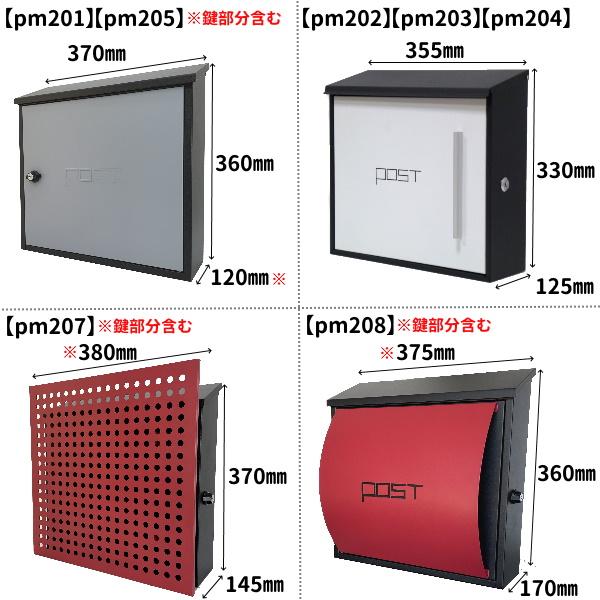 ポスト 選べる7色 郵便ポスト郵便受けおしゃれかわいい人気北欧モダン