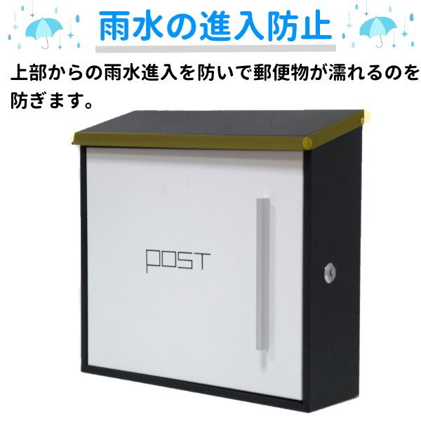ポスト 選べる7色 郵便ポスト郵便受けおしゃれかわいい人気北欧モダン