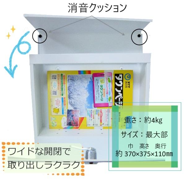 ポスト 選べる4色 郵便ポスト郵便受けおしゃれかわいい人気北欧 ポスト 選べる4色 郵便ポスト郵便受けおしゃれかわいい人気北欧