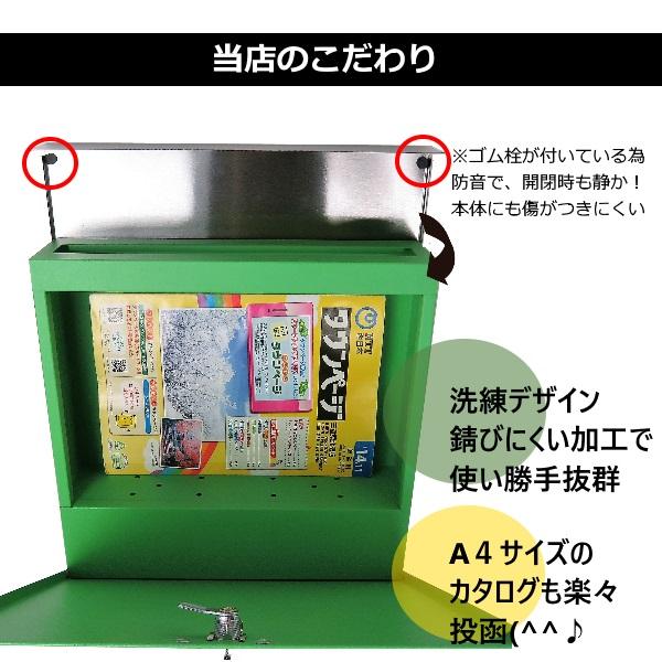 ポスト 選べる4色 郵便ポスト郵便受けおしゃれかわいい人気北欧 ポスト 選べる4色 郵便ポスト郵便受けおしゃれかわいい人気北欧