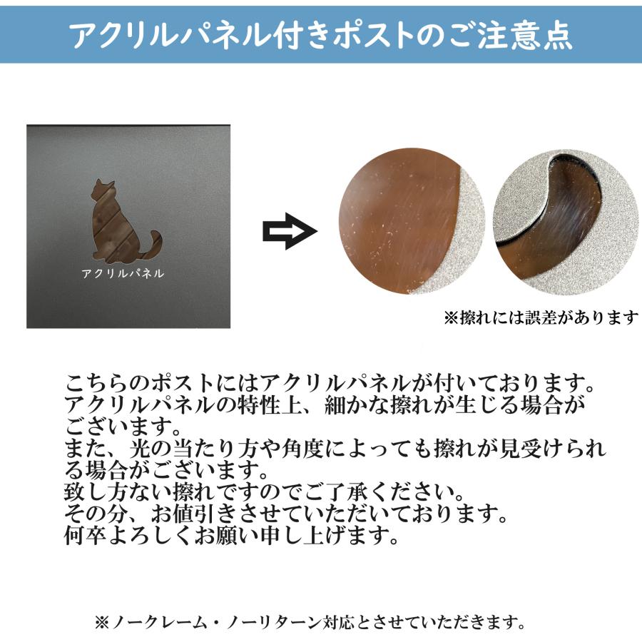 セール6月30日まで 郵便ポスト郵便受けおしゃれかわいい人気北欧大型メールボックス 壁掛けステンレス シルバーステンレス色ポストpm141n｜ihome｜12