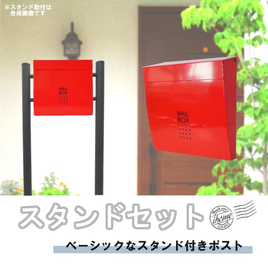 ポスト 【数量限定】郵便ポスト郵便受けおしゃれかわいい人気 ポスト 【数量限定】郵便ポスト郵便受けおしゃれかわいい人気