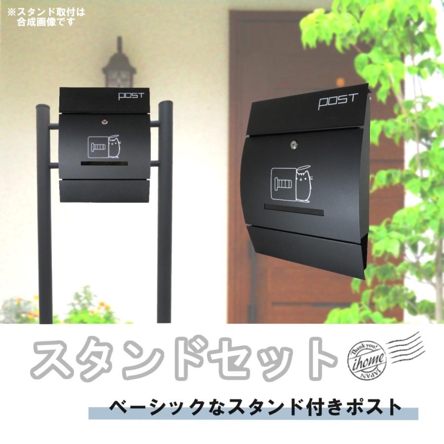 数量限定】郵便ポスト郵便受けおしゃれかわいい人気北欧モダン 数量限定】郵便ポスト郵便受けおしゃれかわいい人気北欧モダン