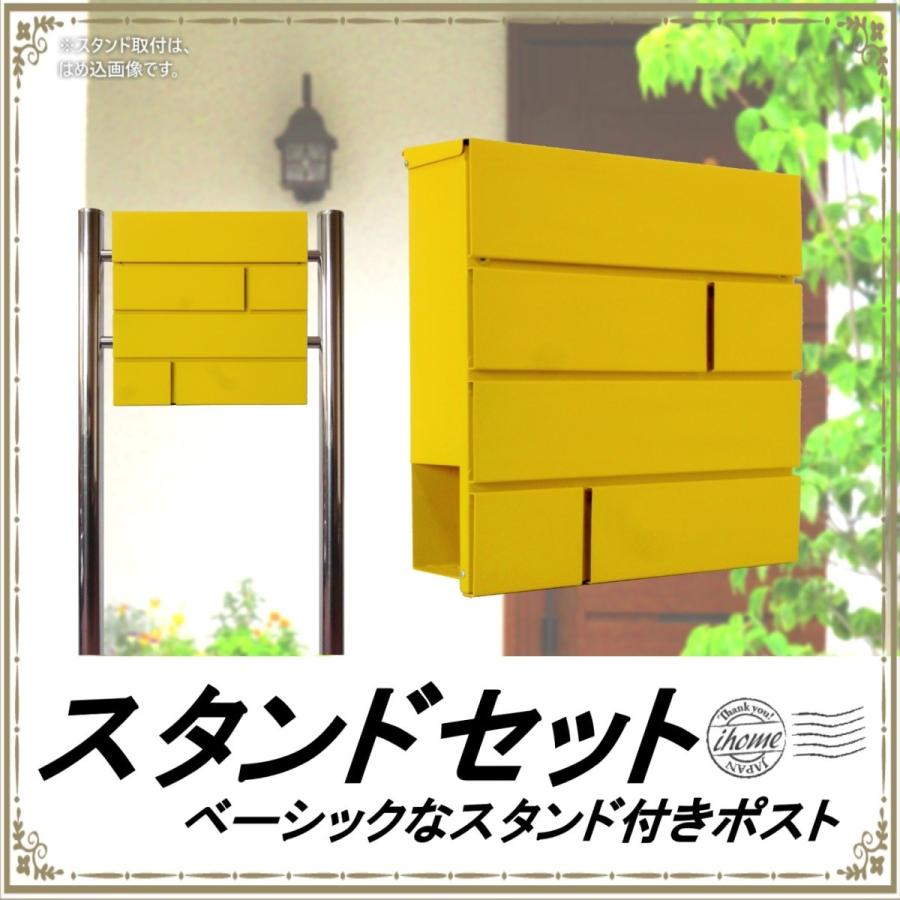 ポスト 郵便ポスト郵便受けおしゃれかわいい人気北欧メール ポスト 郵便ポスト郵便受けおしゃれかわいい人気北欧メール