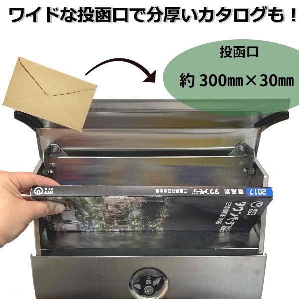 セール12月31日まで 郵便ポスト郵便受けおしゃれかわいい人気北欧大型メールボックス 壁掛けプレミアムステンレスシルバーステンレス色ポストpm251 :pm251:アイホーム株式会社 - 通販 - Yahoo!ショッピング セール12月31日まで 郵便ポスト郵便受けおしゃれかわいい人気北欧大型メールボックス 壁掛けプレミアムステンレスシルバーステンレス色ポストpm251 :pm251:アイホーム株式会社 - 通販 - Yahoo!ショッピング