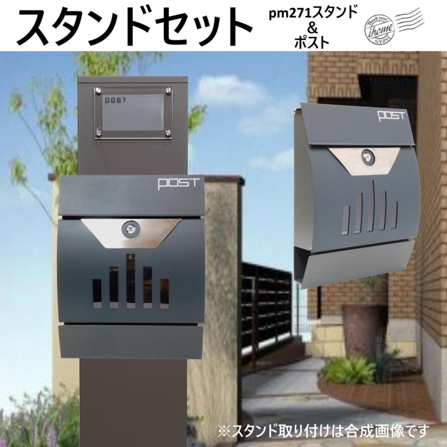 ポスト 郵便ポストスタンド付 壁掛け鍵付マグネット付ブラック ポスト 郵便ポストスタンド付 壁掛け鍵付マグネット付ブラック