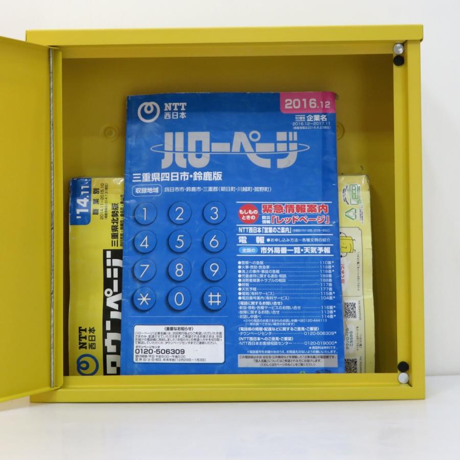 郵便ポストスタンド付 壁掛け鍵付きマグネット付きイエロー 黄色 郵便ポストスタンド付 壁掛け鍵付きマグネット付きイエロー 黄色