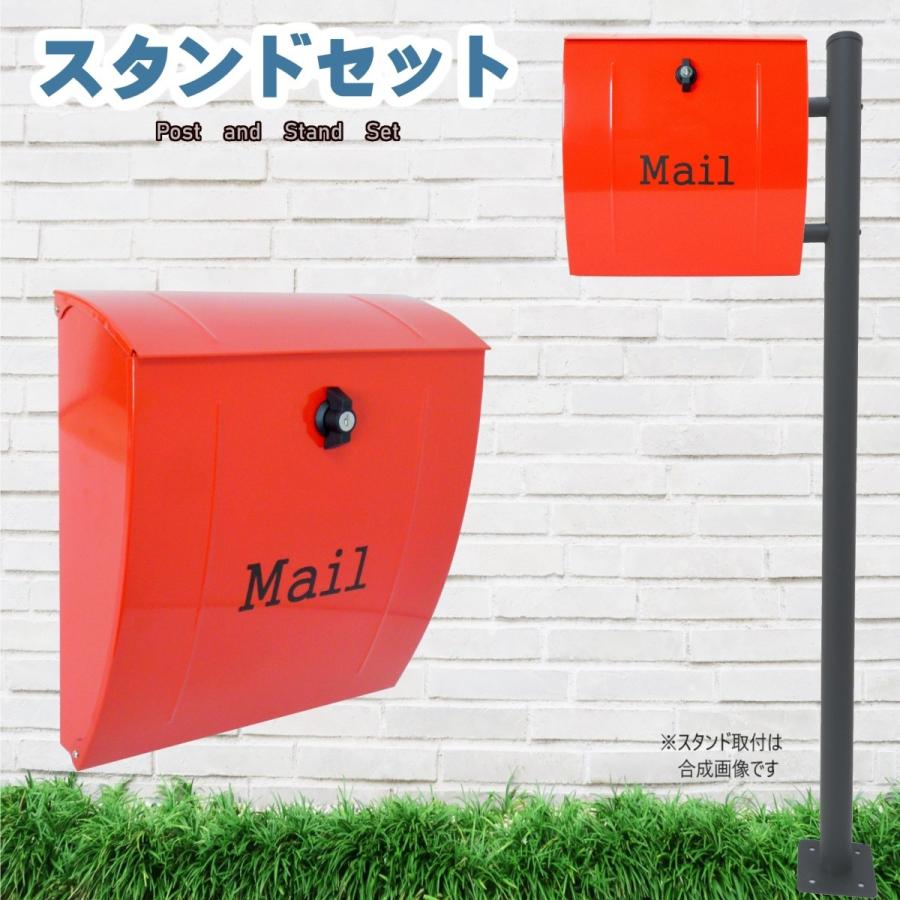 ポスト 【数量限定】郵便ポスト郵便受けおしゃれ北欧モダン ポスト 【数量限定】郵便ポスト郵便受けおしゃれ北欧モダン