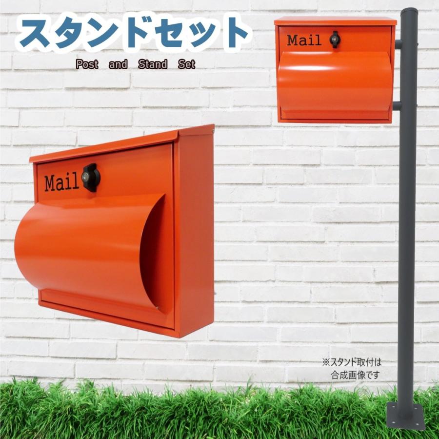 ポスト 【数量限定】郵便ポスト郵便受けおしゃれ北欧モダン ポスト 【数量限定】郵便ポスト郵便受けおしゃれ北欧モダン