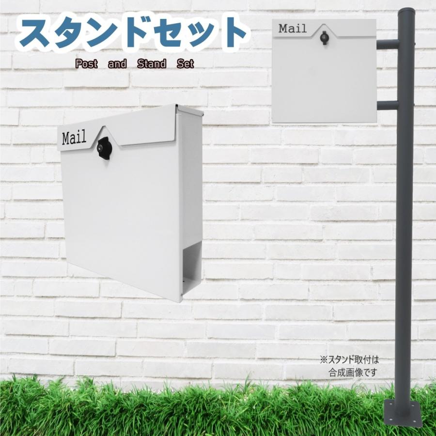ポスト 【数量限定】郵便ポスト郵便受けおしゃれ北欧モダン ポスト 【数量限定】郵便ポスト郵便受けおしゃれ北欧モダン