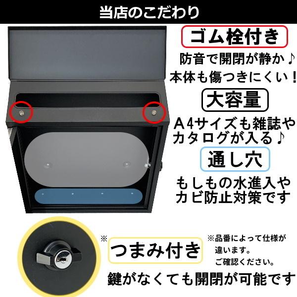ポスト 【数量限定】郵便ポスト郵便受けおしゃれ北欧モダン ポスト 【数量限定】郵便ポスト郵便受けおしゃれ北欧モダン