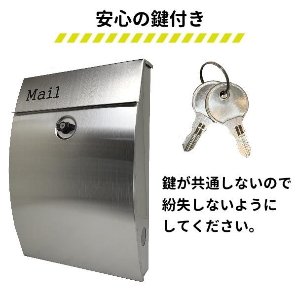 ポスト 郵便ポスト郵便受けおしゃれ北欧モダンデザイン大型鍵 ポスト 郵便ポスト郵便受けおしゃれ北欧モダンデザイン大型鍵