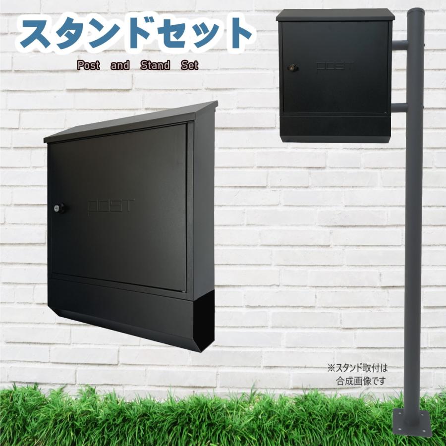 定期入れの 郵便ポストスタンド郵便受けおしゃれ北欧大型メールボックス 安い 壁掛け鍵付ブラック色ポストpm281s 1 Pm372 門扉 玄関 郵便 ポストスタンド郵便受けおしゃれ北欧大型メールボックス 数量限定 抜群正規品直輸入