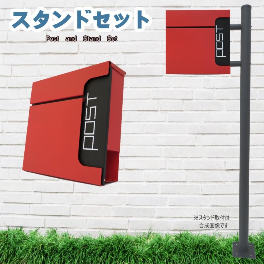 今月限定 特別大特価 数量限定 郵便ポスト郵便受けおしゃれ北欧モダンデザイン大型鍵付きマグネット付きスタンド型 レッド 赤色ポストpm281s 1 Pm584 Pm281s 1 Pm584s アイホーム株式会社 通販 Yahoo ショッピング 再再販 Thrillbicycle Com