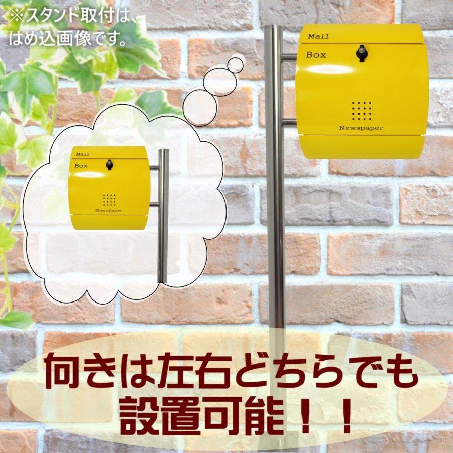 ポスト 郵便ポスト郵便受けおしゃれ北欧大型鍵付きスタンド型 