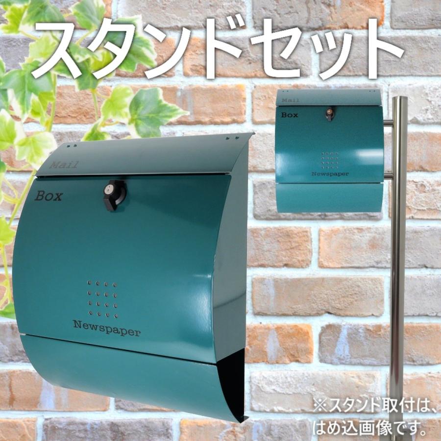 郵便ポスト郵便受けおしゃれ北欧モダンデザイン大型鍵付きスタンド型プレミアムステンレスグリーン 緑色ポストpm281s Pm039 Pm281s Pm039s アイホーム株式会社 通販 Yahoo ショッピング