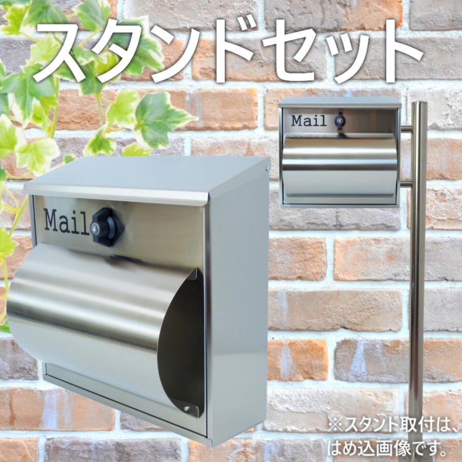 ポスト 郵便ポスト郵便受けおしゃれ北欧大型鍵付きスタンド型 ポスト 郵便ポスト郵便受けおしゃれ北欧大型鍵付きスタンド型
