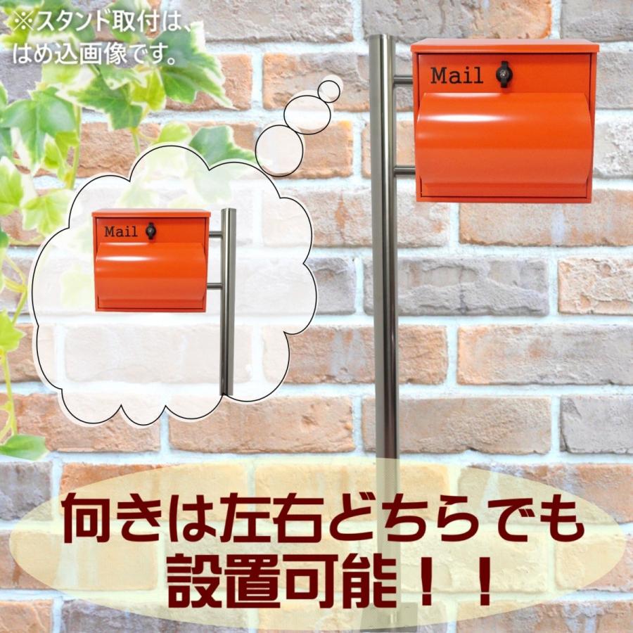 ポスト 郵便ポスト郵便受けおしゃれ北欧大型鍵付きスタンド型 ポスト 郵便ポスト郵便受けおしゃれ北欧大型鍵付きスタンド型