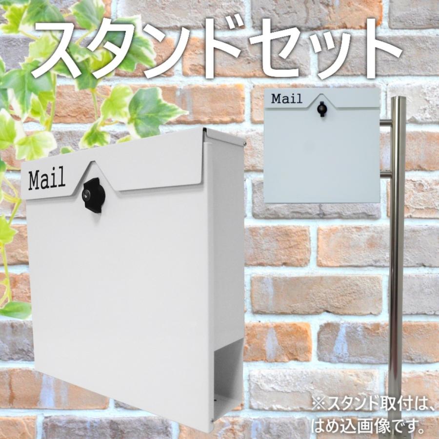 ポスト 郵便ポスト郵便受けおしゃれ北欧大型鍵付きスタンド型 ポスト 郵便ポスト郵便受けおしゃれ北欧大型鍵付きスタンド型