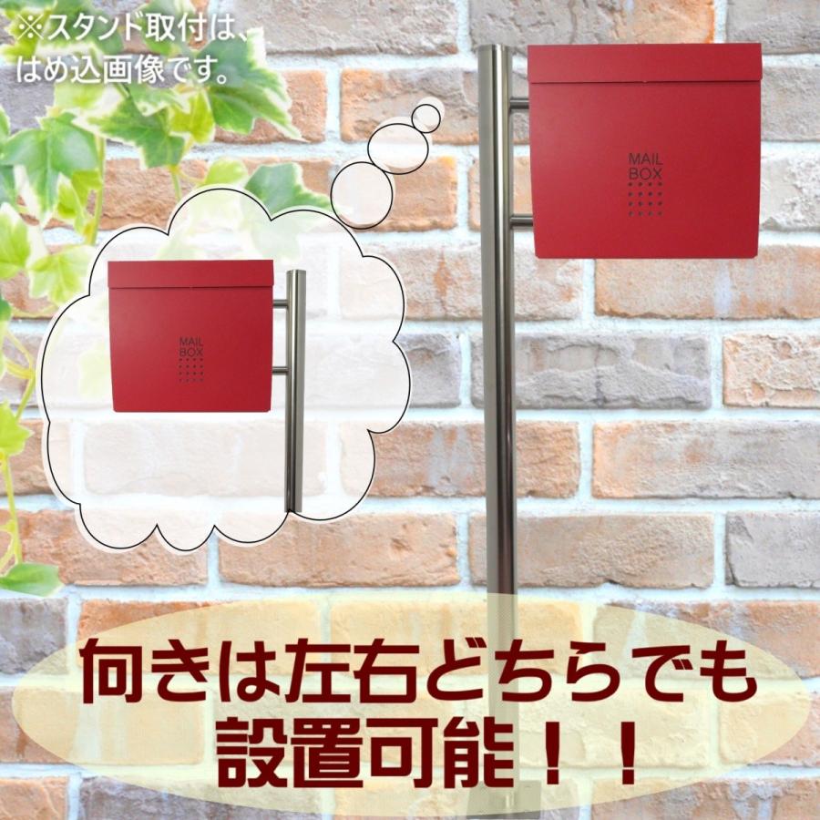 ポスト 郵便ポスト郵便受けおしゃれ北欧大型鍵付きスタンド型
