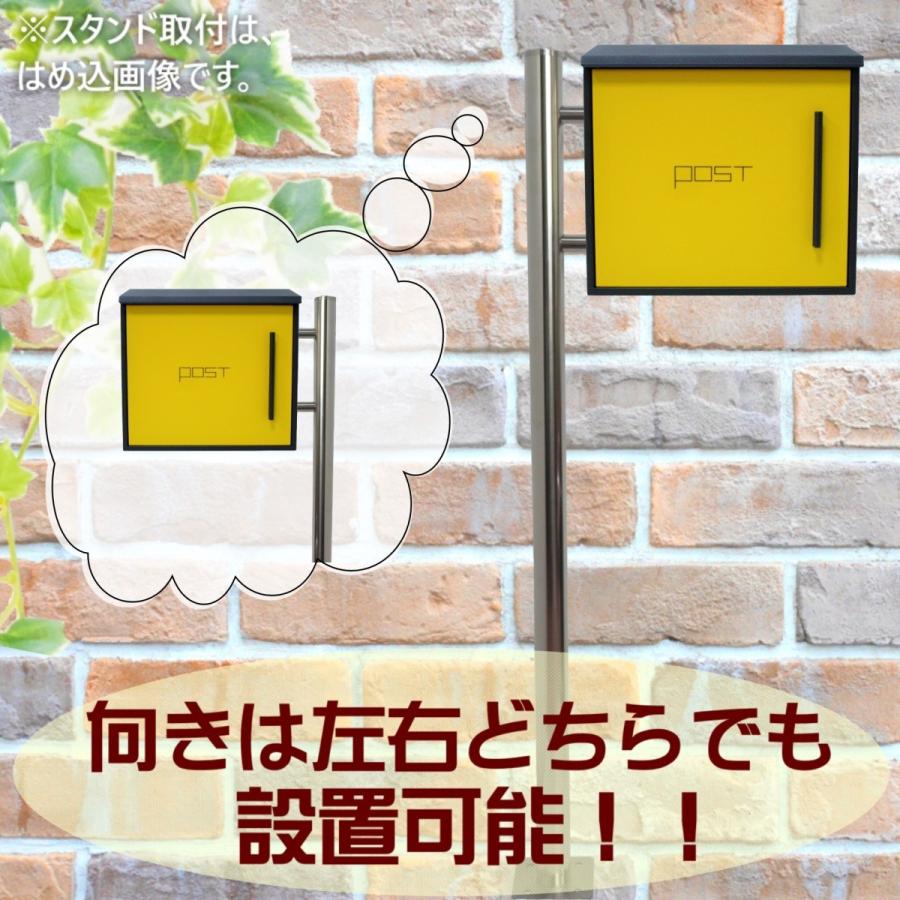 郵便ポスト郵便受けおしゃれ北欧モダンデザイン大型鍵付きスタンド型マグネット付きレッド赤色ポストpm281s-pm203