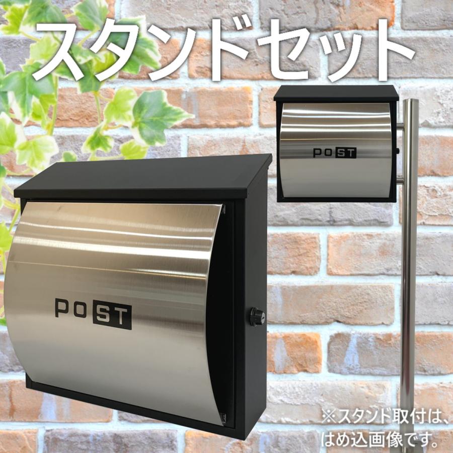 ポスト 郵便ポストスタンド 郵便受けおしゃれ北欧大型メール ポスト 郵便ポストスタンド 郵便受けおしゃれ北欧大型メール