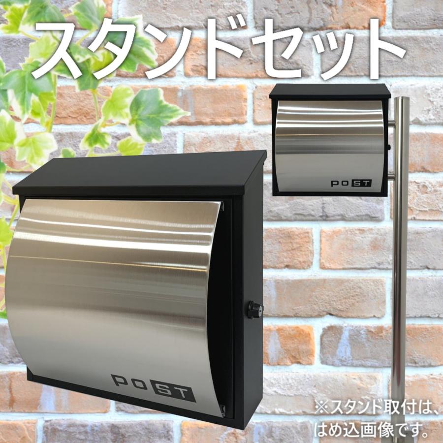 ポスト 郵便ポストスタンド 郵便受けおしゃれ北欧大型メールボックス