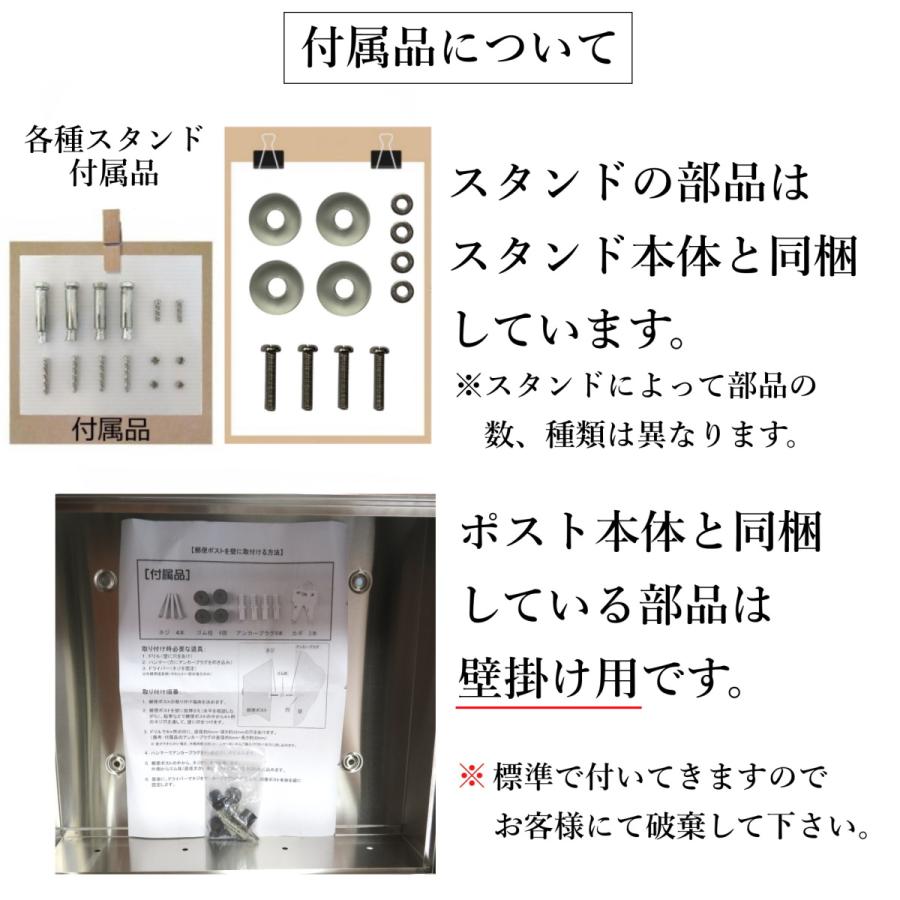 郵便ポストスタンド　郵便受けおしゃれ北欧大型メールボックス スタンド型鍵付シルバーステンレス色ポストpm361s｜ihome｜13