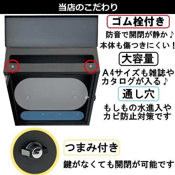 ポスト 郵便ポスト郵便受けおしゃれ北欧デザイン大型メールボックス