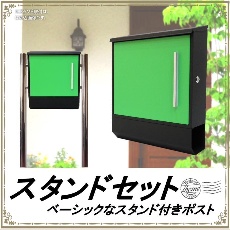 ポスト 郵便ポストスタンド 郵便受けおしゃれ北欧大型メール ポスト 郵便ポストスタンド 郵便受けおしゃれ北欧大型メール