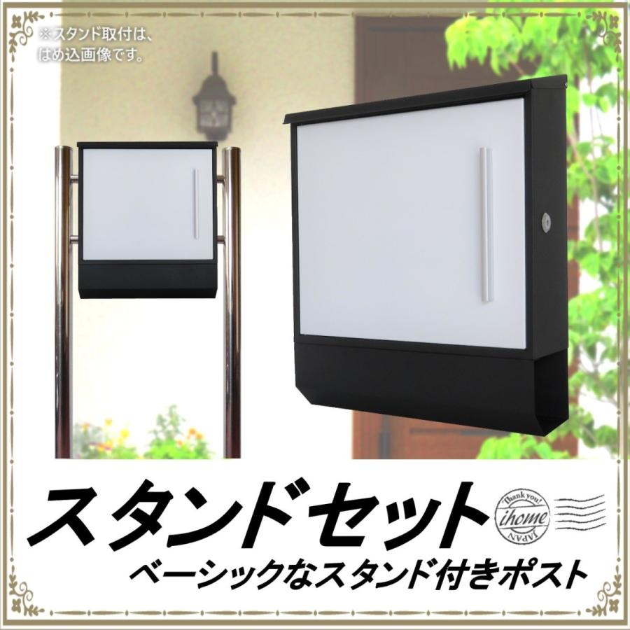 ポスト 郵便ポストスタンド 郵便受けおしゃれ北欧大型メール ポスト 郵便ポストスタンド 郵便受けおしゃれ北欧大型メール