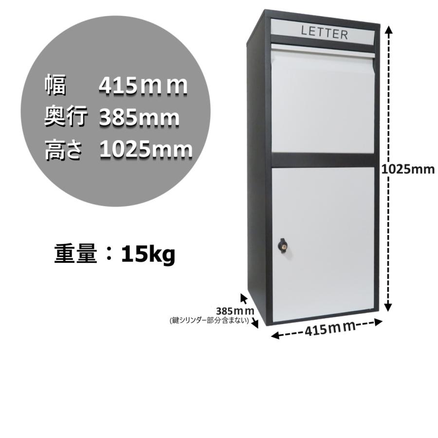 ポスト 【特別セール】宅配ボックス 送料無料 おしゃれ 人気 大容量