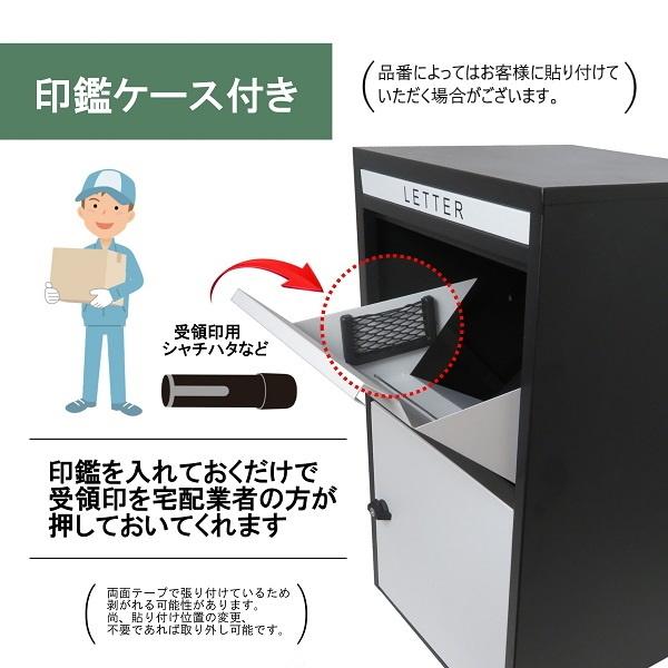 ポスト 【特別セール】宅配ボックス 送料無料 おしゃれ 人気 大 ポスト 【特別セール】宅配ボックス 送料無料 おしゃれ 人気 大