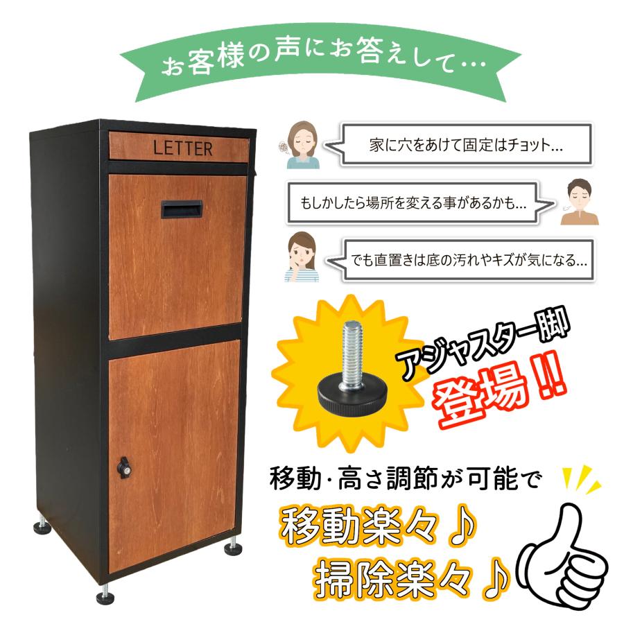 ポスト 【特別セール】選べる7色 宅配ボックス 送料無料 おしゃれ 人気