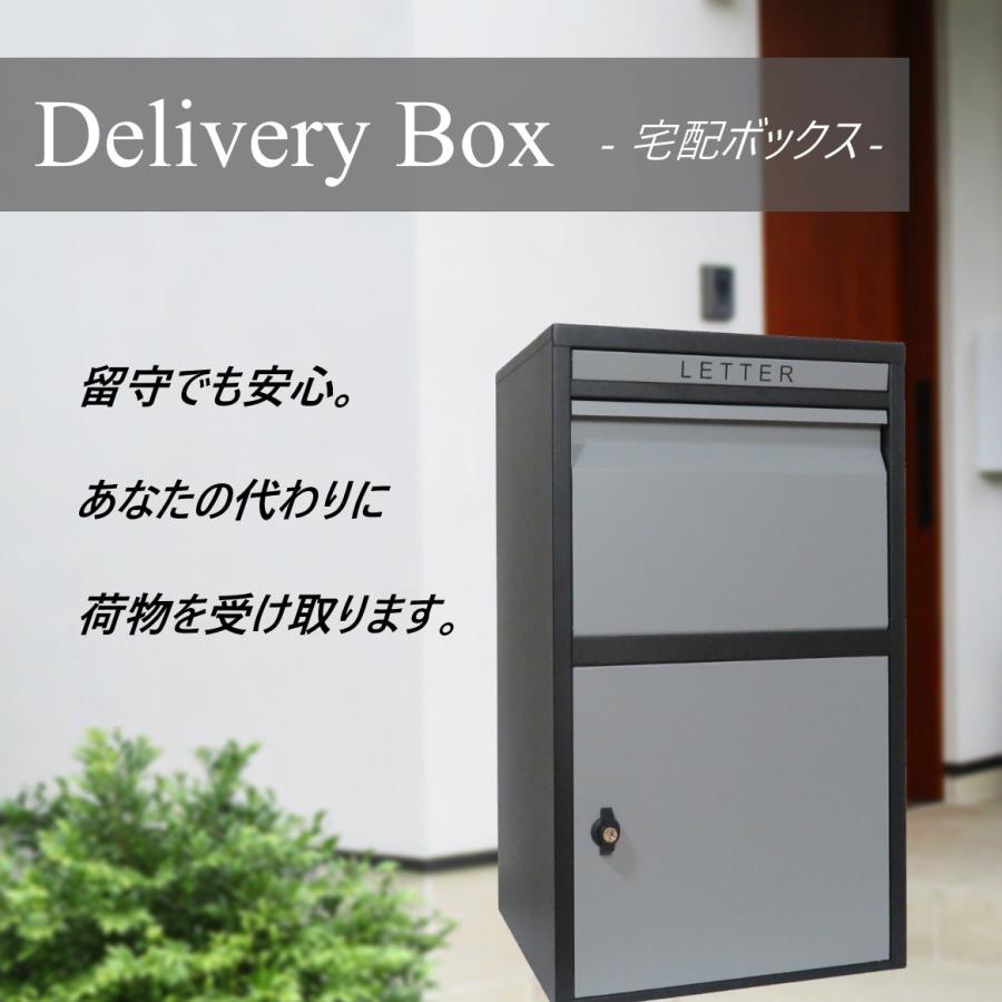 ポスト 【特別セール】宅配ボックス 送料無料 おしゃれ 人気 大容量
