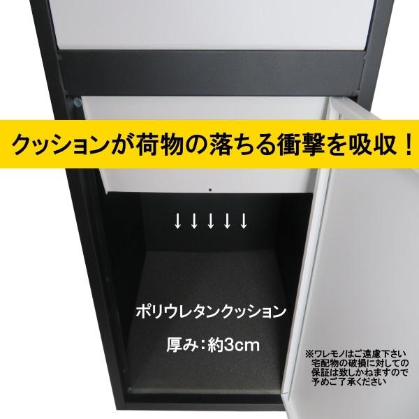 宅配ボックス 送料無料 おしゃれ 人気 大容量郵便ポスト ビッグサイズ ホワイト白色宅配BOX　pm475 - 11