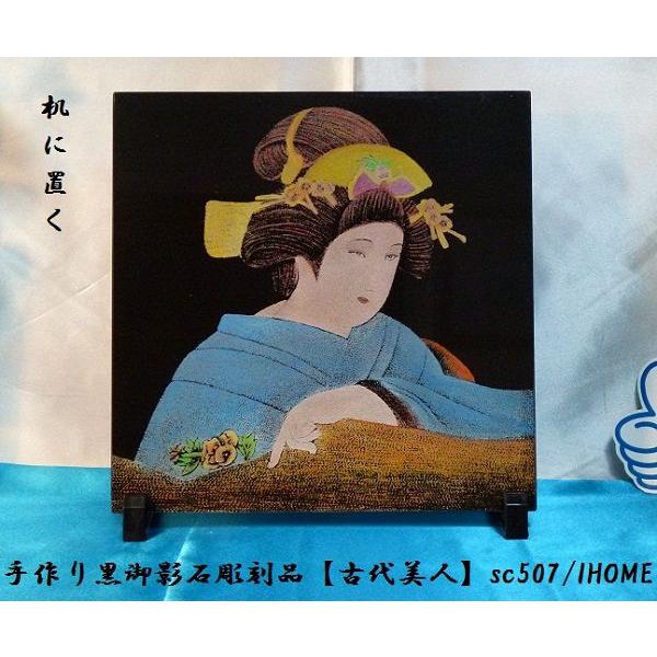 大売り出し アジアン雑貨 バリ工芸 手作り 御膳上等黒御影石 図画刻みつける（古代もの言う花）sc507 絵画-日本画