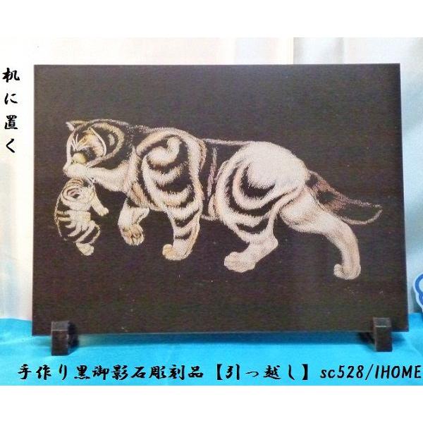 大売り出し アジアン雑貨 バリ工芸 手作り 御膳上等黒御影石 図画刻みつける（引き移る）sc528 美術、工芸品-日本画-楽器、手芸、コレクション